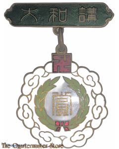 Medal of the Zentsuji buddhist temple 1930’s